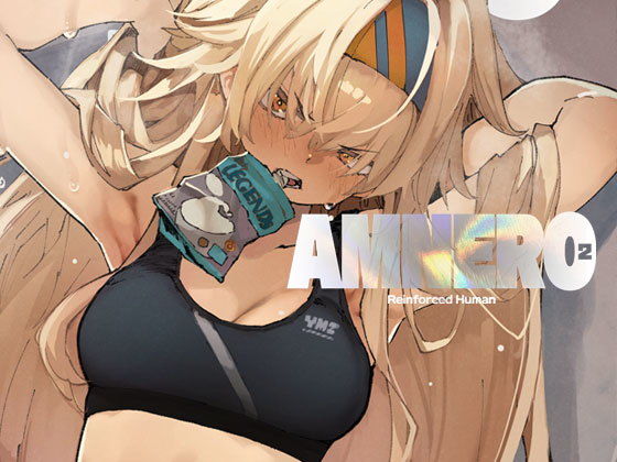 [ファンタジー]AMNERO2 ひょこ道レビュー4.93