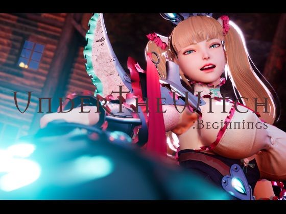 [3DCG]アンダーザウィッチ:ビギニング NumericGazerレビュー4.40