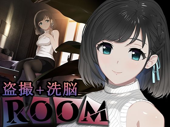 [3DCG]ROOM SORAREVOレビュー4.23