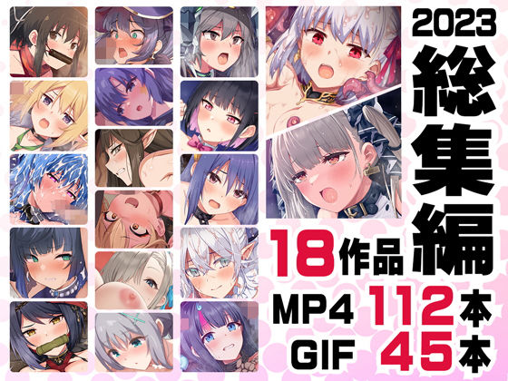 [動画・アニメーション]ニート社長 アニメ総集編【2023】 ニート（株）レビュー