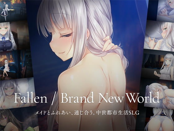 [処女]Fallen / Brand New World パルティア教団レビュー4.68
