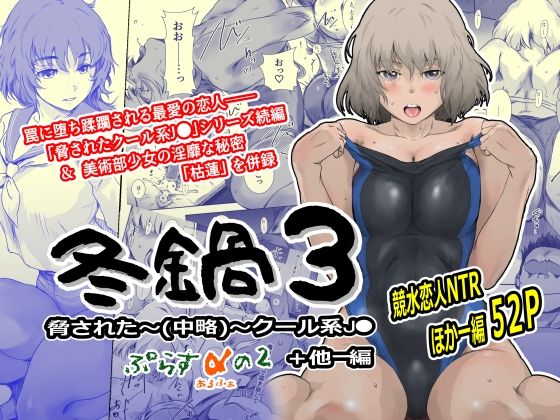 [辱め]冬鍋3 ましら堂レビュー5.00