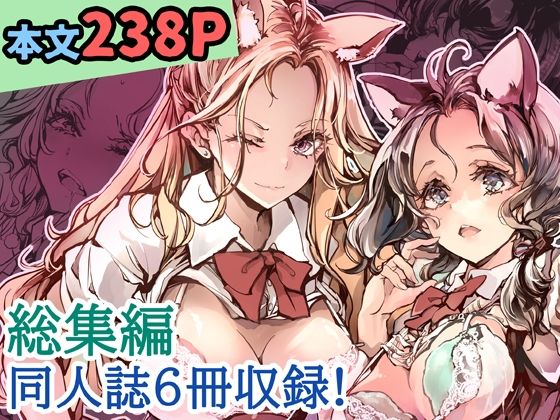 [制服]ORGAN-Tino3 総集編3 70年式悠久機関レビュー5.00