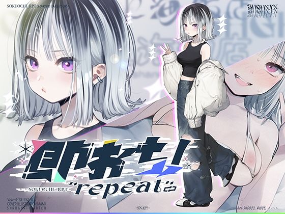 [水着]即おち！’repeat’→竹塚春姫2.0/セルフ催●！勃起が解けないお兄さんッ！無限発射編！擬似ふた・アナルでメス穴歓喜♪一緒にヘコヘコ精液びゅーしてほちっ♪ほち〜♪ 上海飯店レビュー5.00