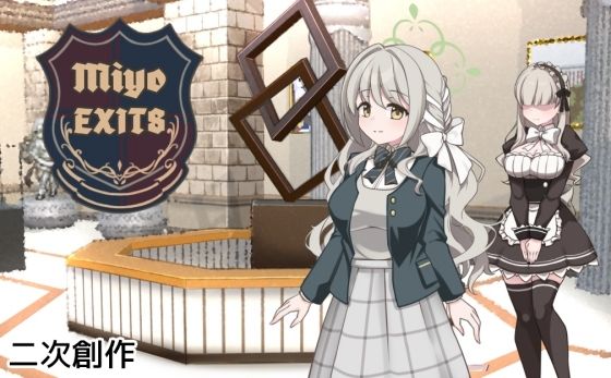 [辱め]8番ミヨ 半船半人レビュー