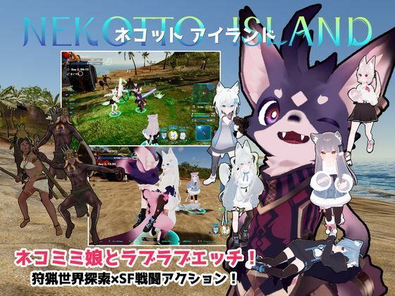 [3DCG]ネコットアイランド むっくんAppレビュー3.47