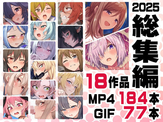 [動画・アニメーション]ニート社長 アニメ総集編【2025】 ニート（株）レビュー